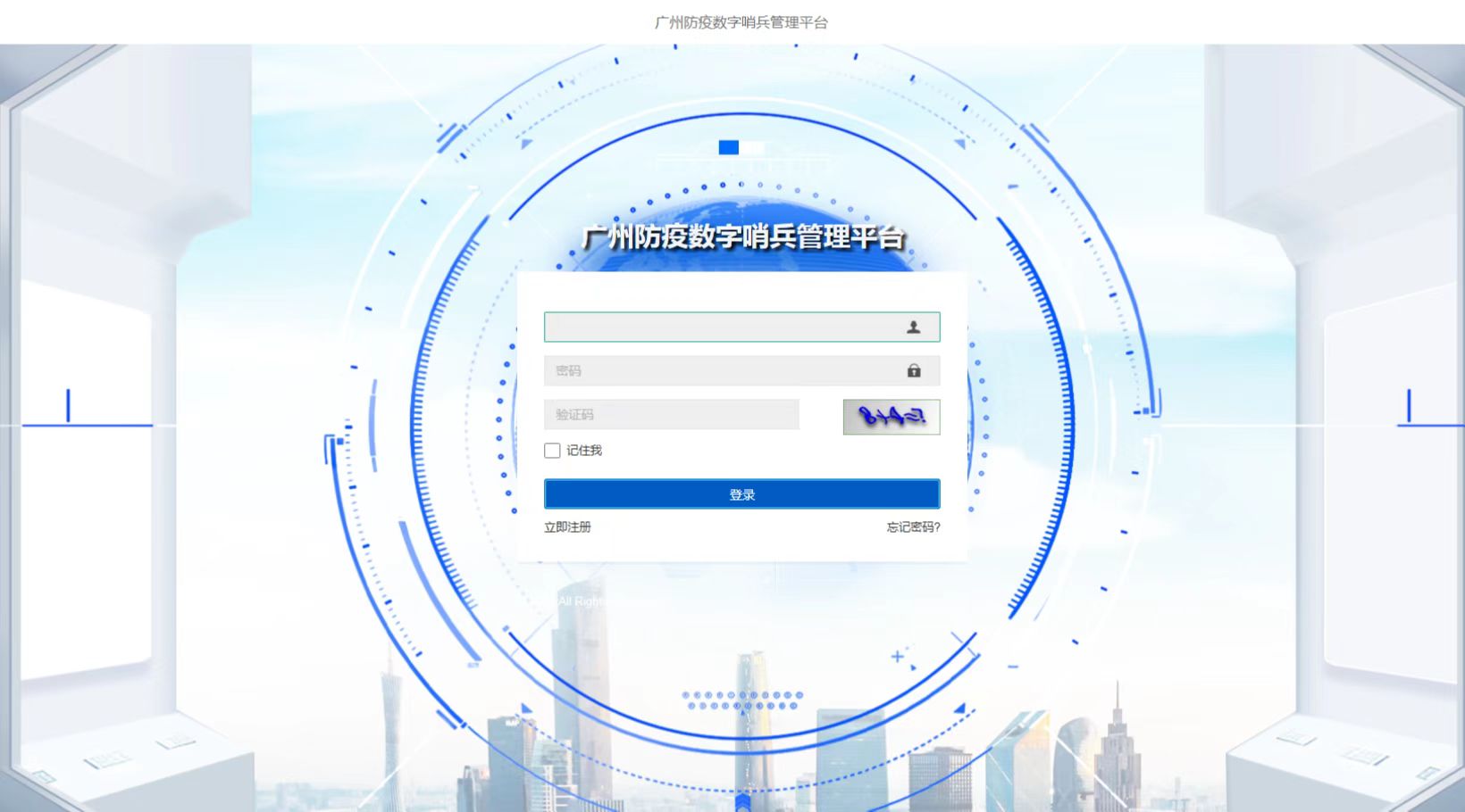 管理系統(tǒng)平臺.jpg